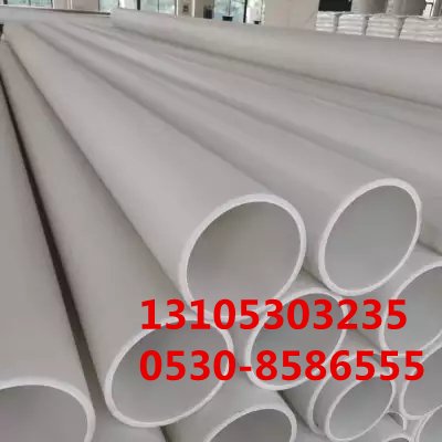pp管、